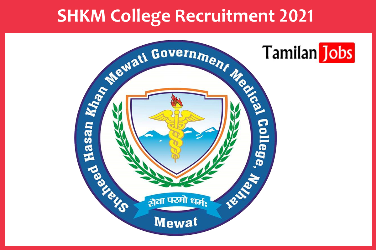 SHKM College Recruitment 2021