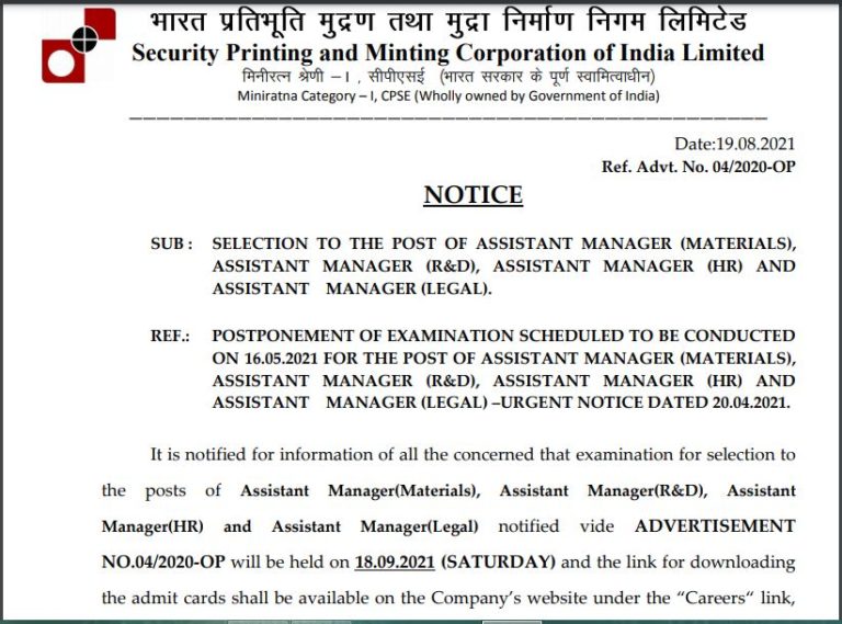 SPMCIL Assistant Manager Exam Date 2021