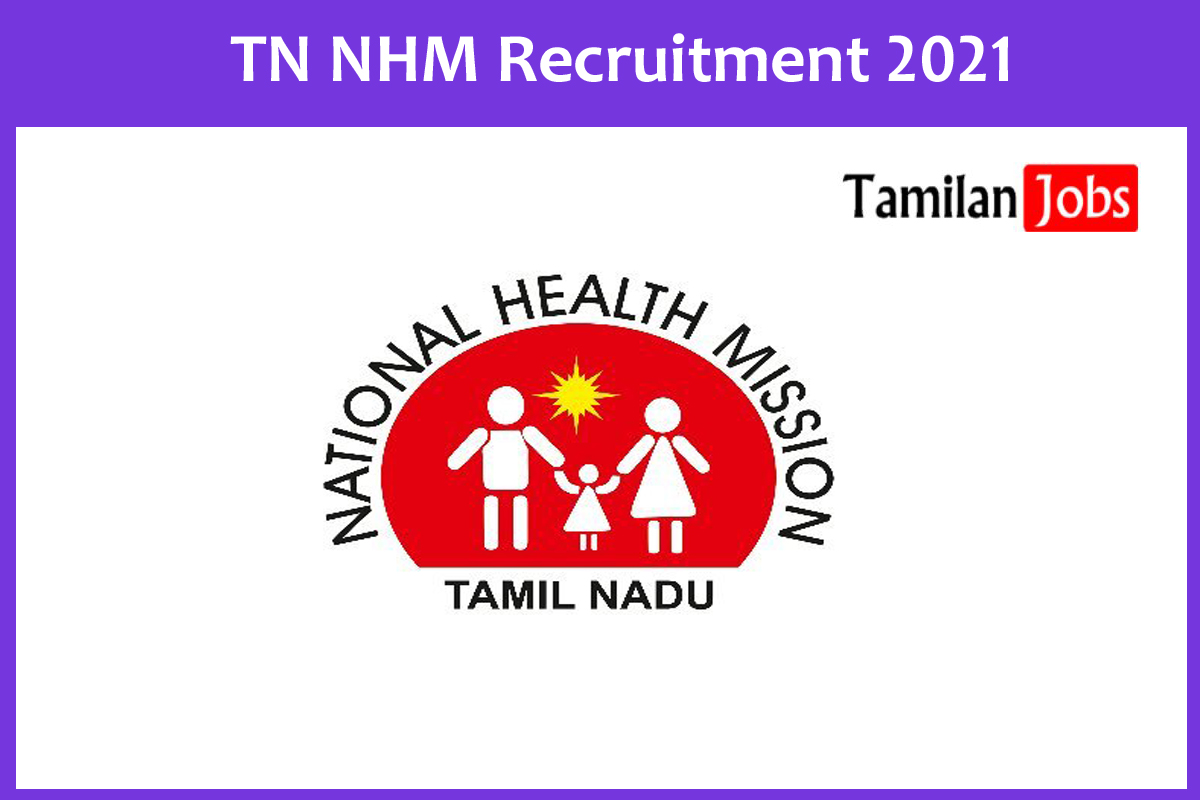 TN NHM Recruitment 2021