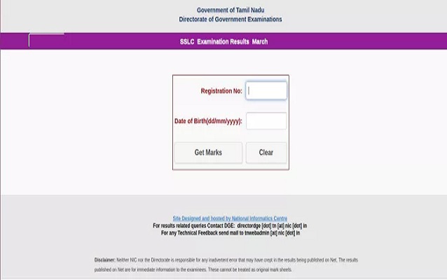 TN SSLC Mark sheet 2021