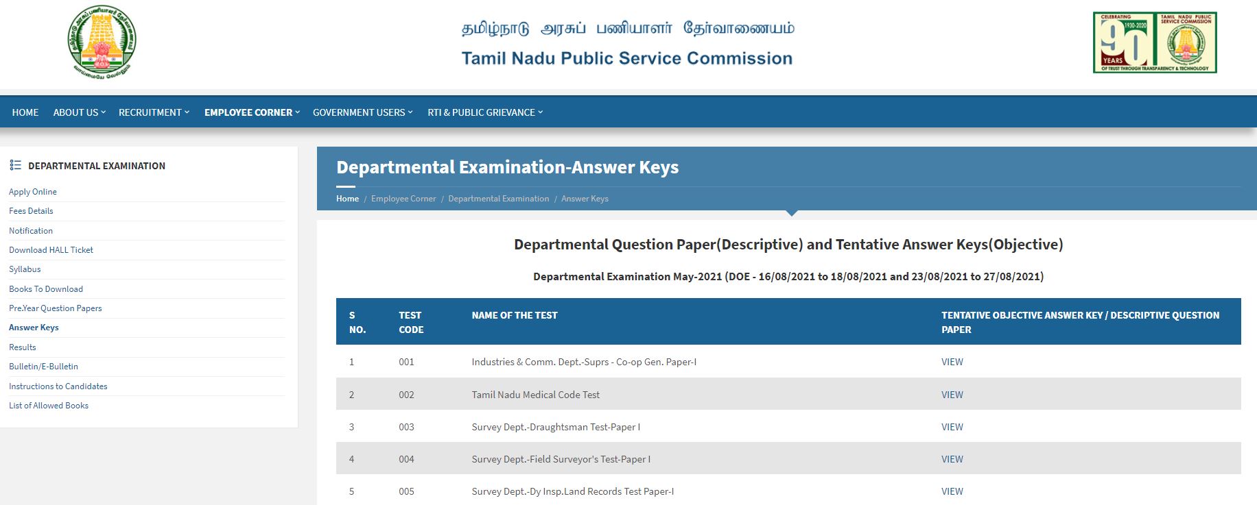 Tnpsc Departmental Exam Answer Key 2021