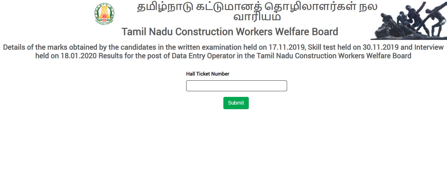 TNUWWB DEO Result 2021