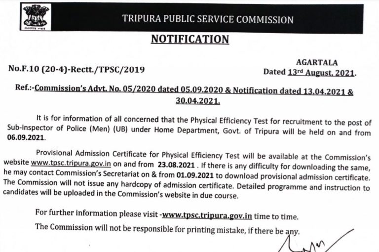 TPSC SI PET Admit Card 2021
