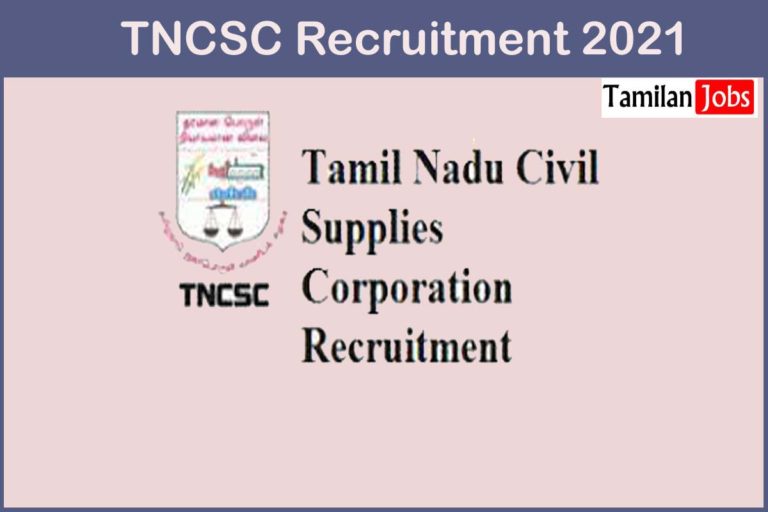 Tamil Nadu Civil Supplies Corporation Recruitment 2021
