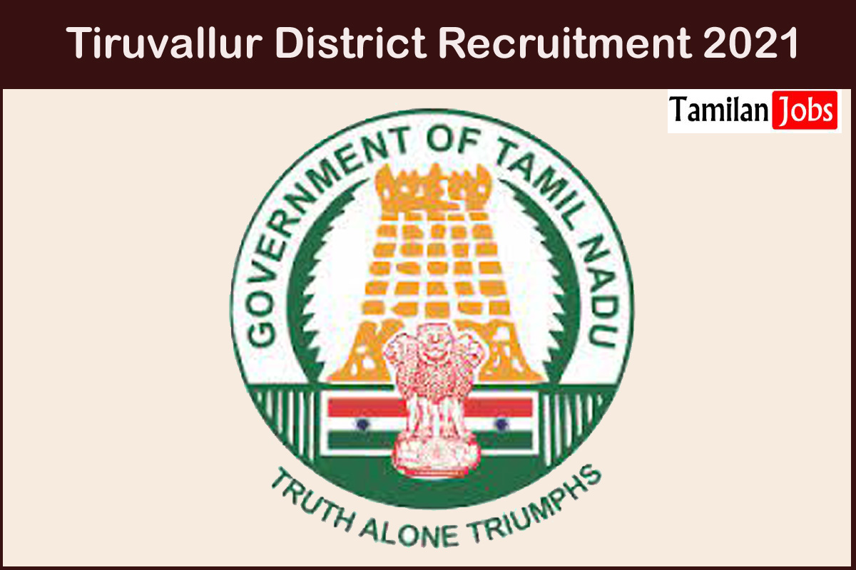 Tiruvallur District Recruitment 2021