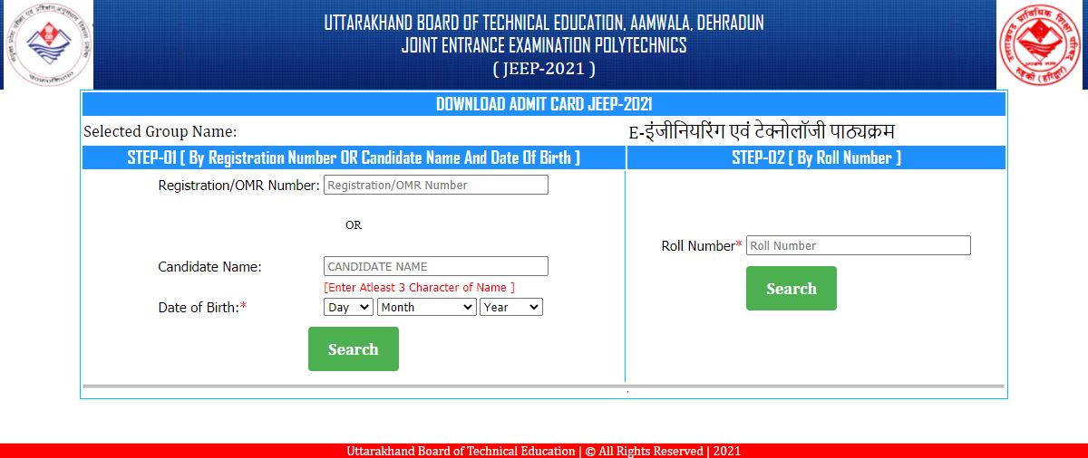 UBTER JEEP Admit Card 2021