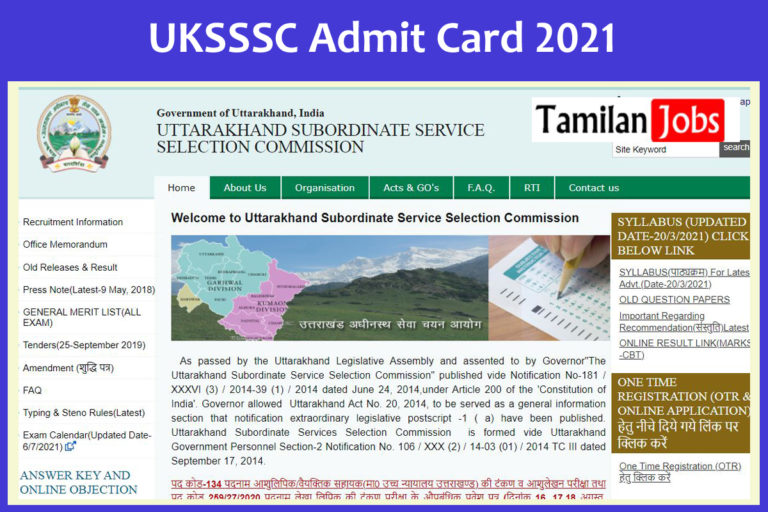 UKSSSC Admit Card 2021