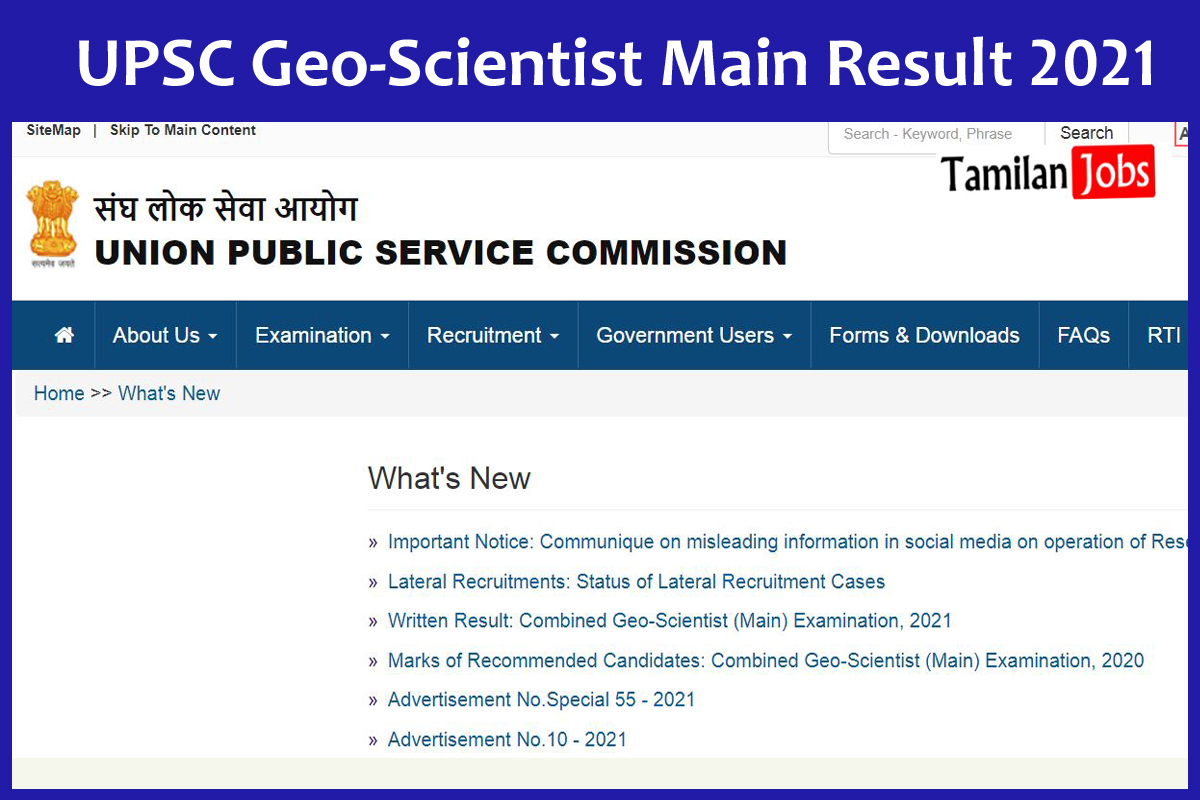 UPSC Geo‐Scientist Main Result 2021