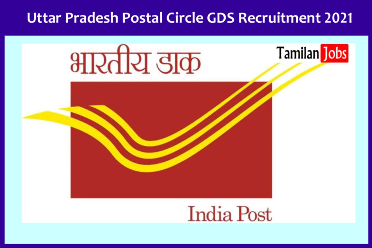 Uttar Pradesh Postal Circle GDS Recruitment 2021