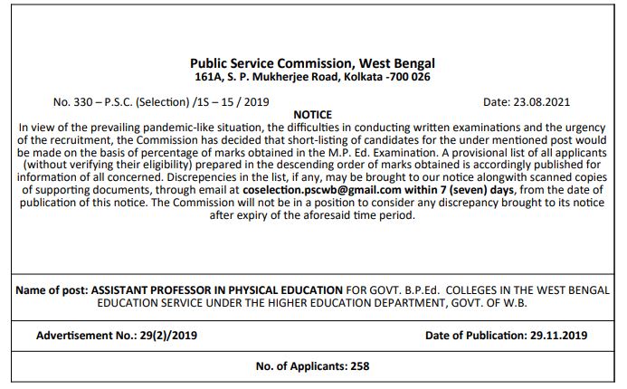 WBPSC Assistant Professor Result 2021