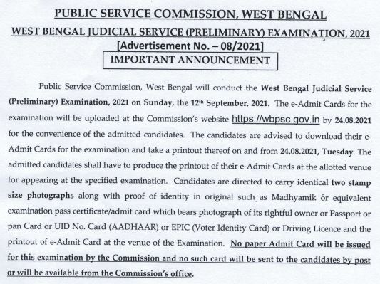 WBPSC Civil Judge Admit Card 2021