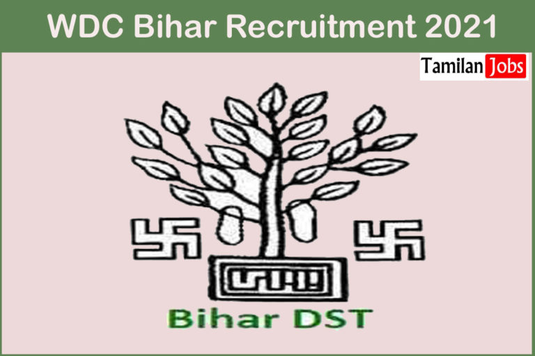 WDC Bihar Recruitment 2021