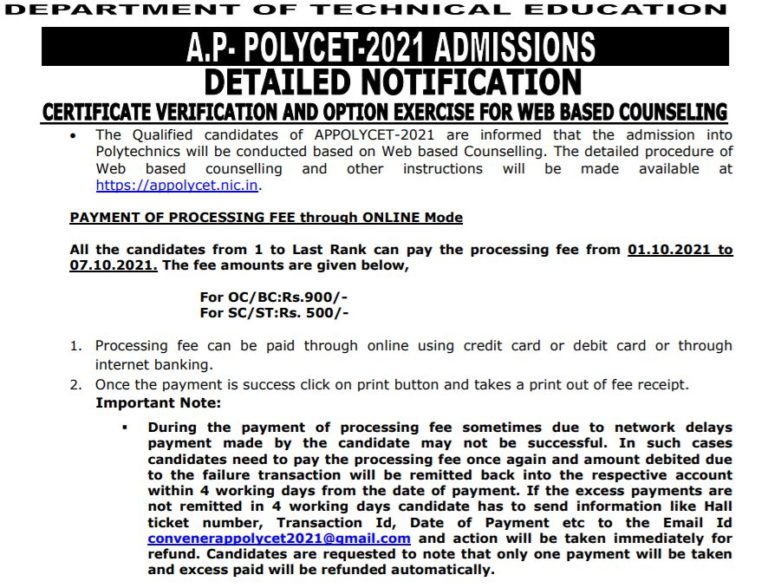 AP Polycet Counseling 2021