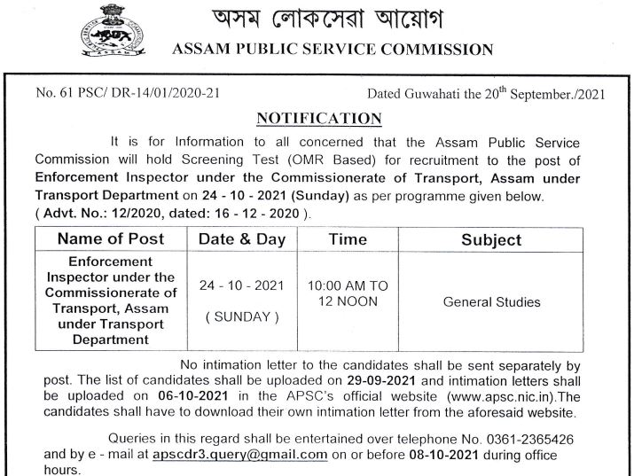 APSC Enforcement Inspector Screening Test Schedule 2021