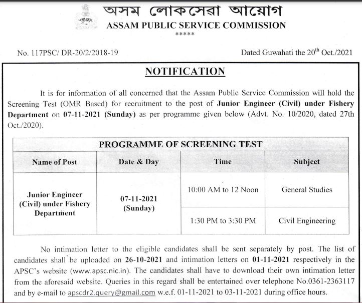 APSC JE Screening Test Schedule 2021