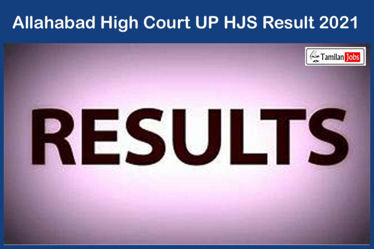 Allahabad High Court UP HJS Result 2021
