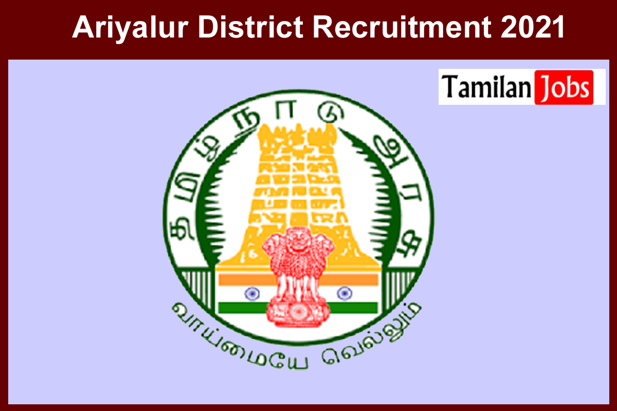 Ariyalur District Recruitment 2021