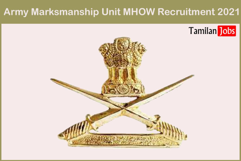 Army Marksmanship Unit MHOW Recruitment 2021