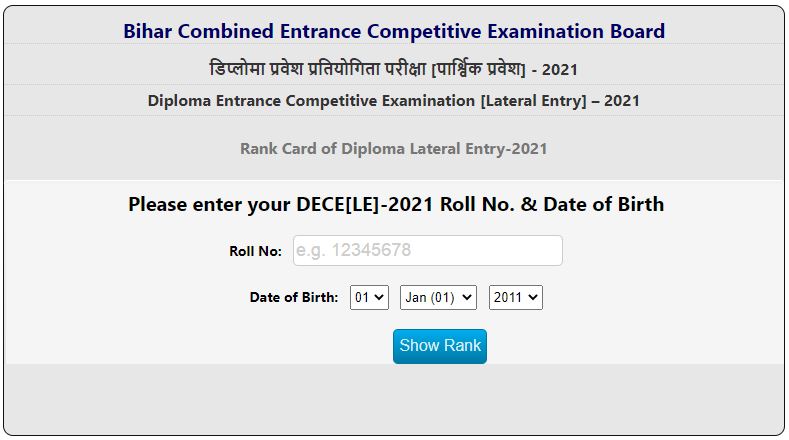 BCECEB DECE LE Result 2021