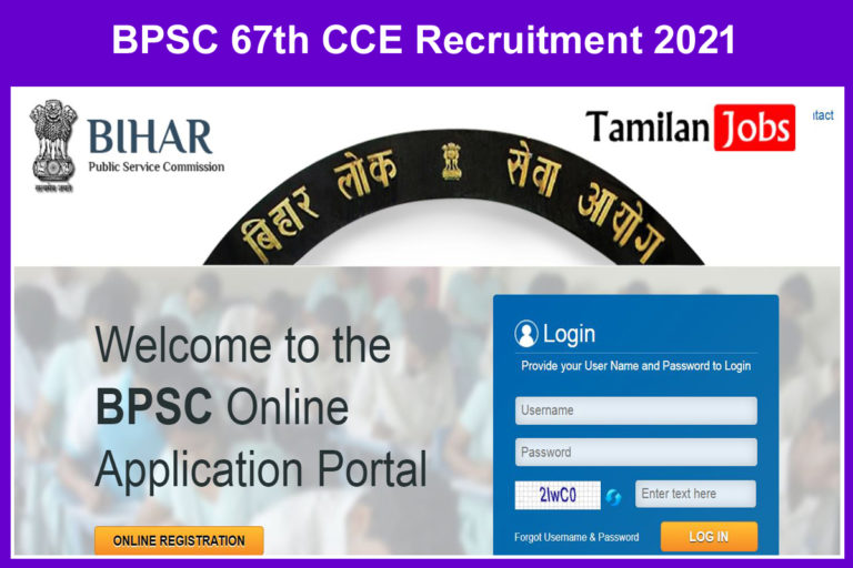 BPSC 67th CCE Recruitment 2021