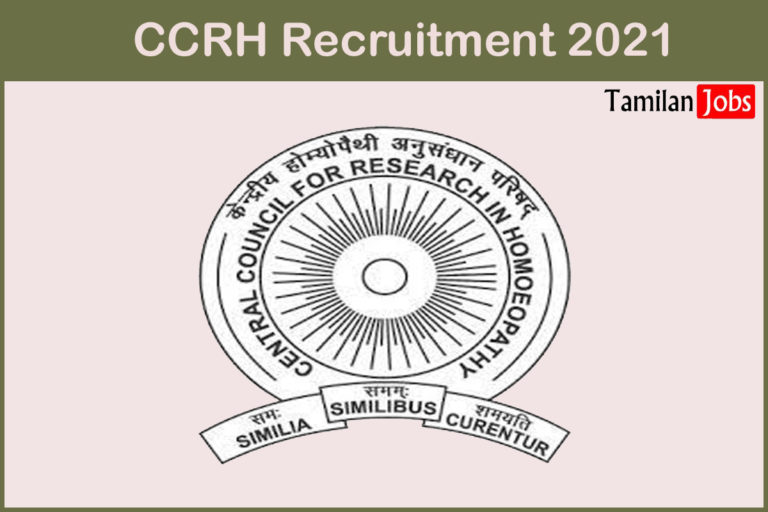 CCRH Recruitment 2021