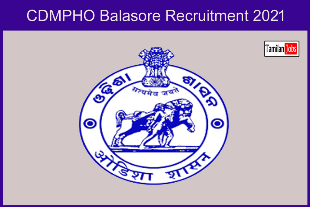 CDMPHO Balasore Recruitment 2021