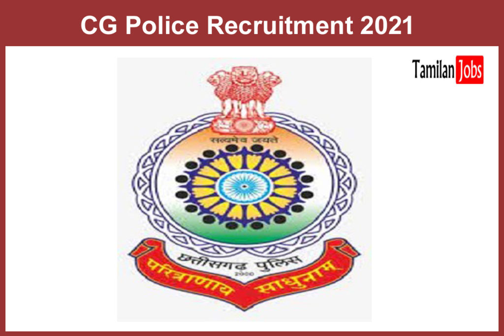 CG Police Recruitment 2021