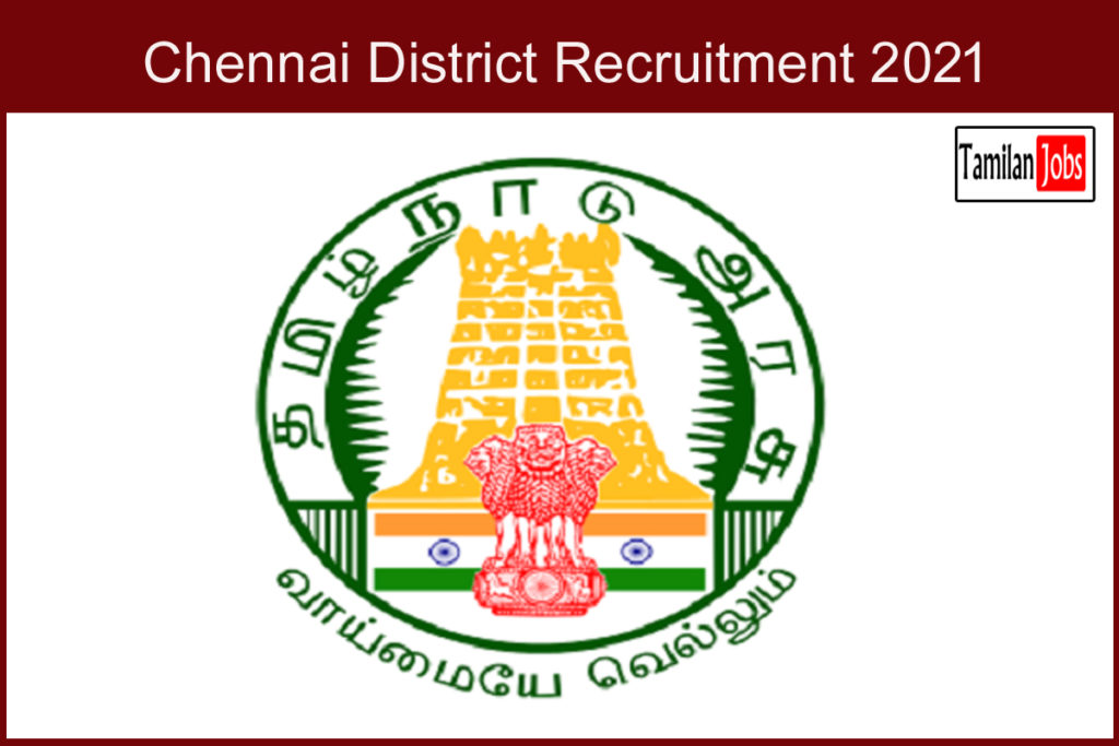Chennai District Recruitment 2021