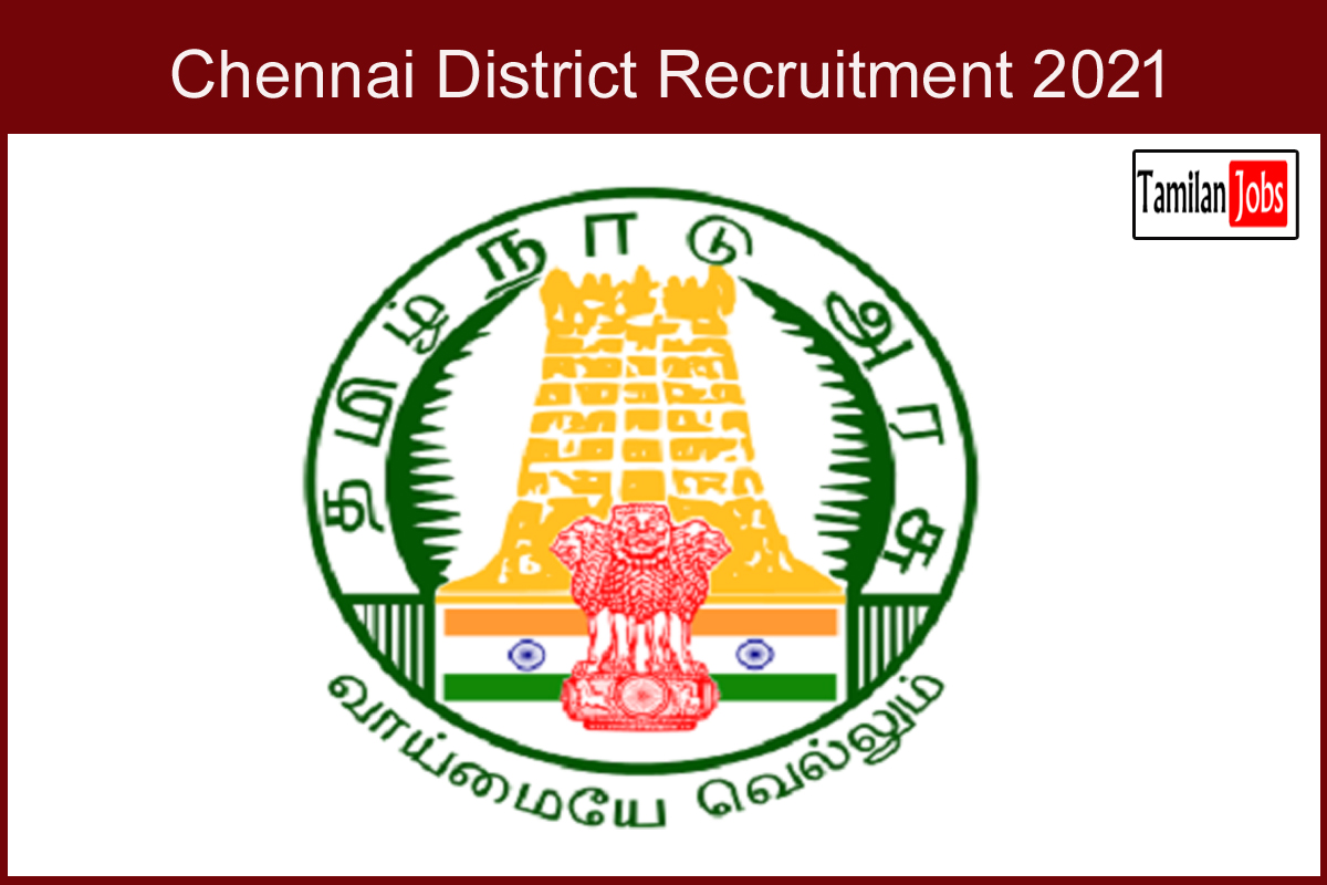 Chennai District Recruitment 2021