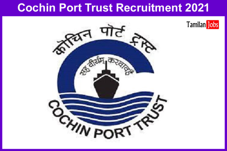 Cochin Port Trust Recruitment 2021