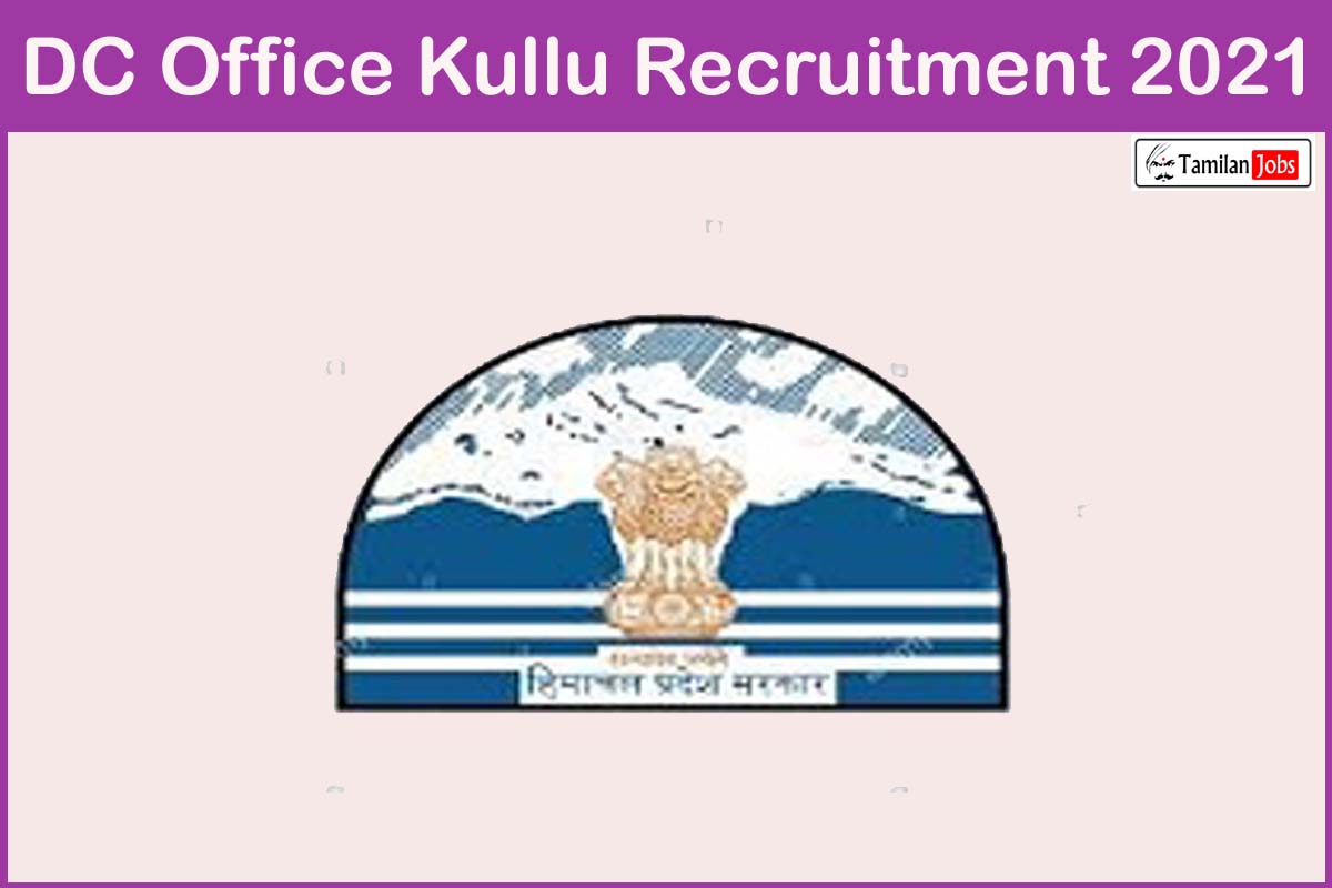 DC Office Kullu Recruitment 2021
