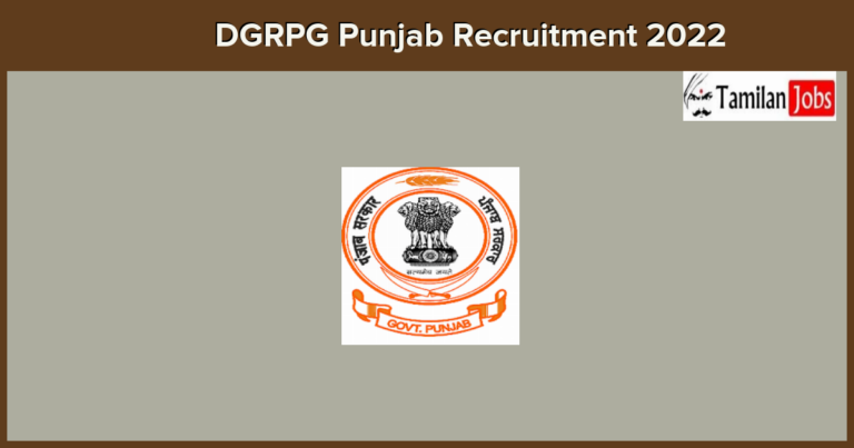 DGR Recruitment 2022-2023 – District e-Governance Coordinator Posts, 23 Vacancies! Apply Online
