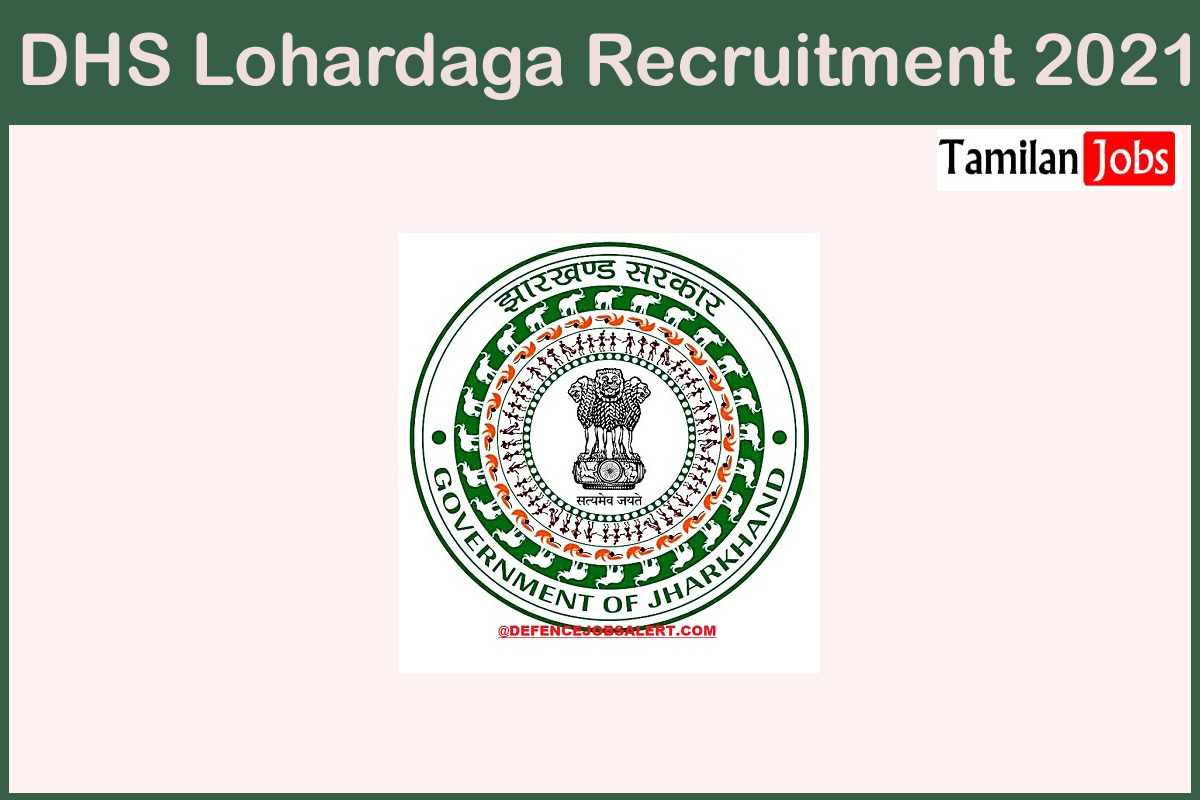 DHS Lohardaga Recruitment 2021