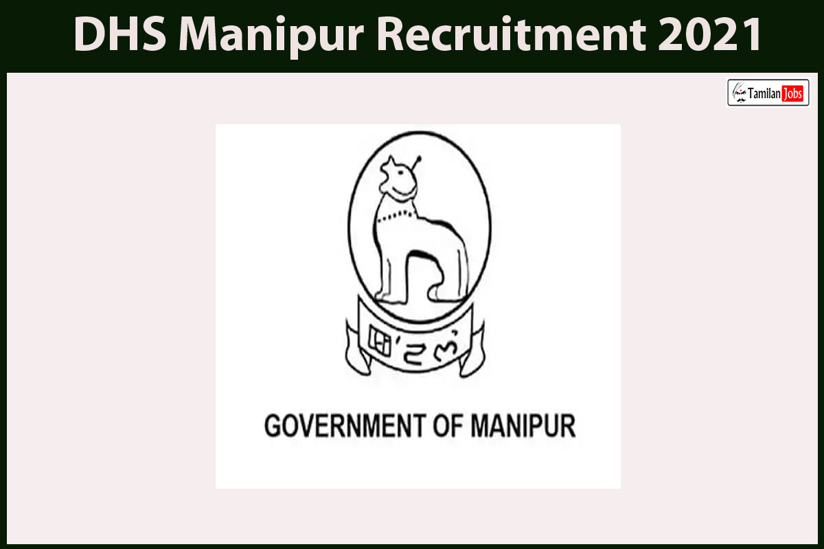 DHS Manipur Recruitment 2021