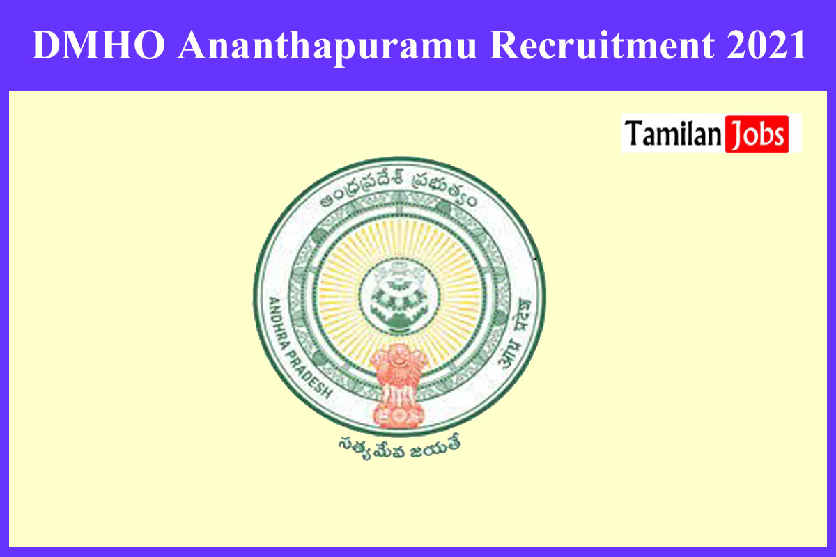 Dmho Ananthapuramu Recruitment 2021