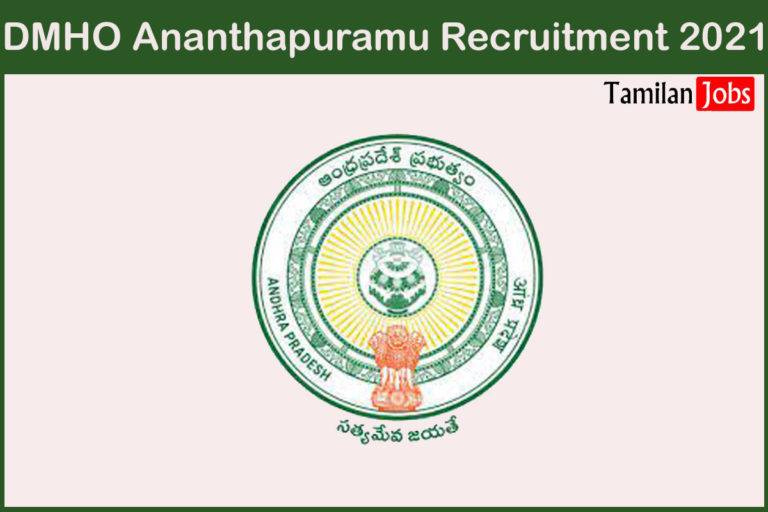 DMHO Ananthapuramu Recruitment 2021