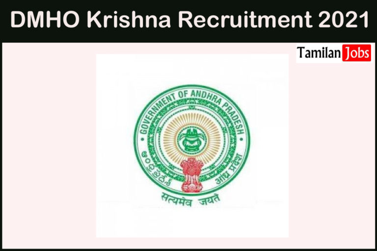 DMHO Krishna Recruitment 2021