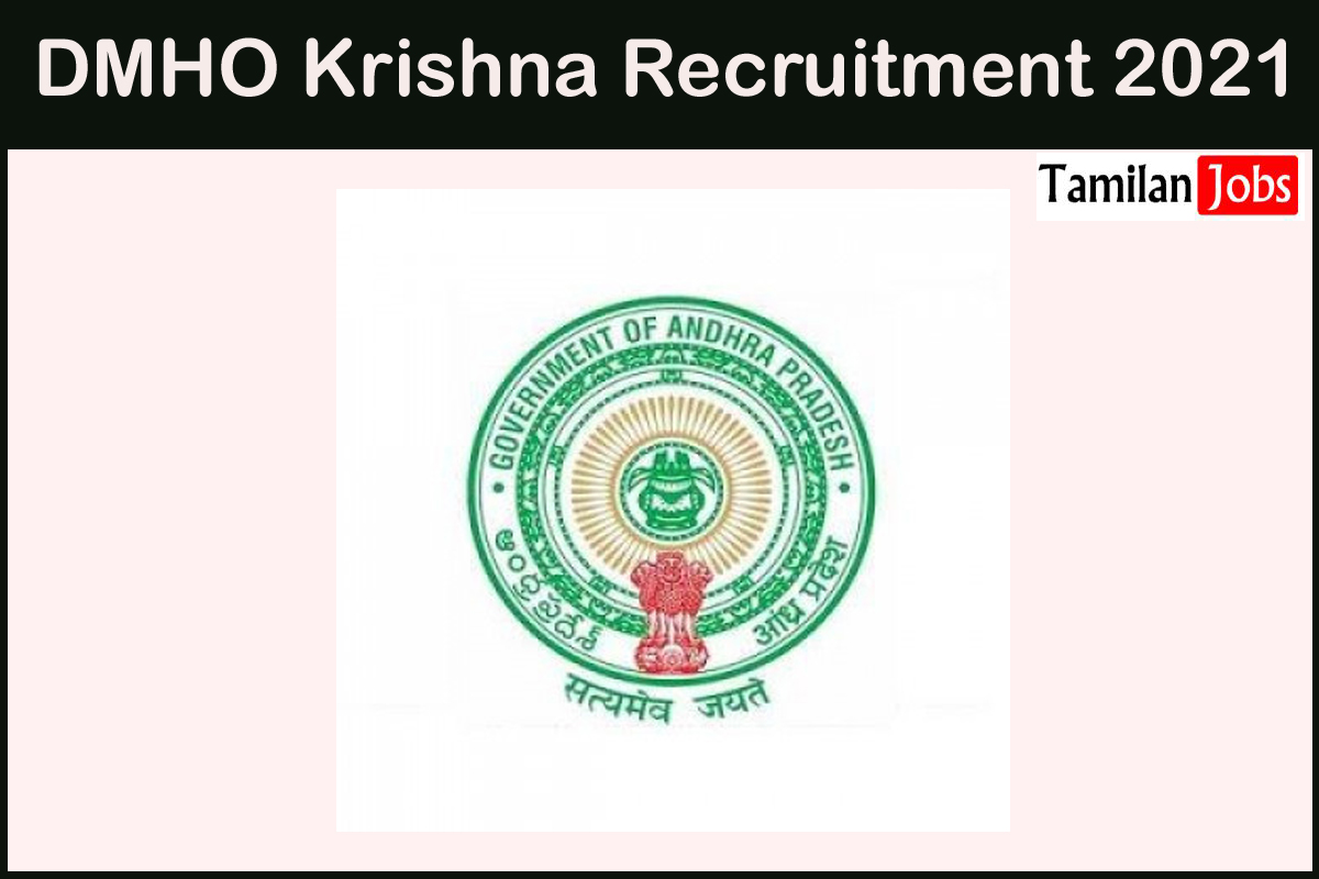 DMHO Krishna Recruitment 2021