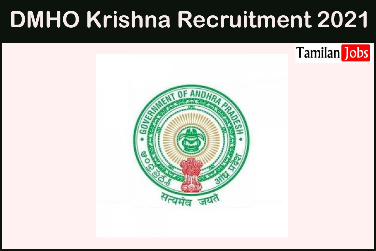 Dmho Krishna Recruitment 2021