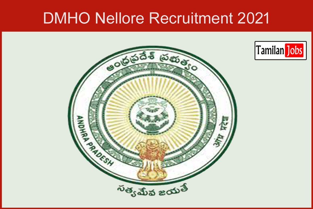 DMHO Nellore Recruitment 2021