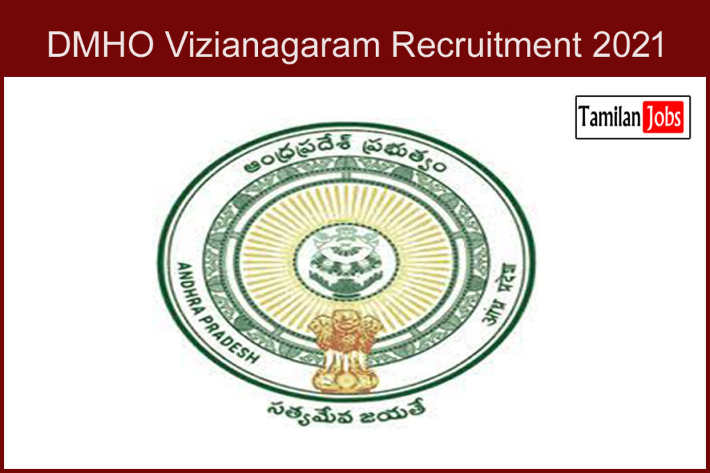 DMHO Vizianagaram Recruitment 2021