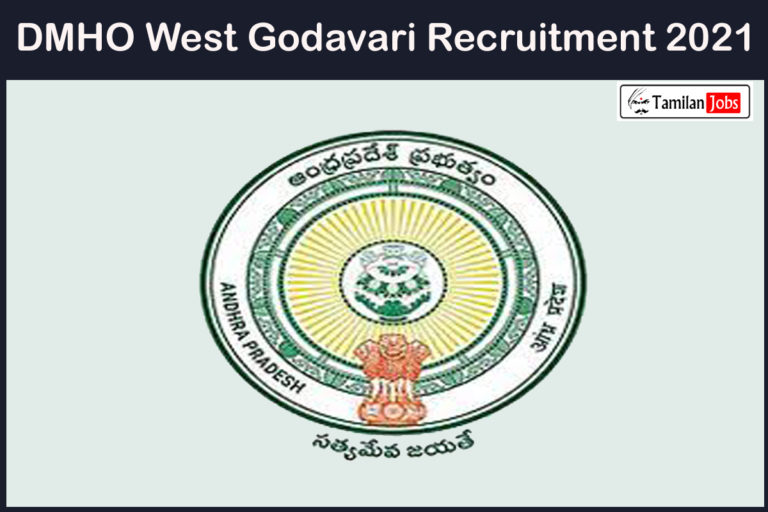 DMHO West Godavari Recruitment 2021