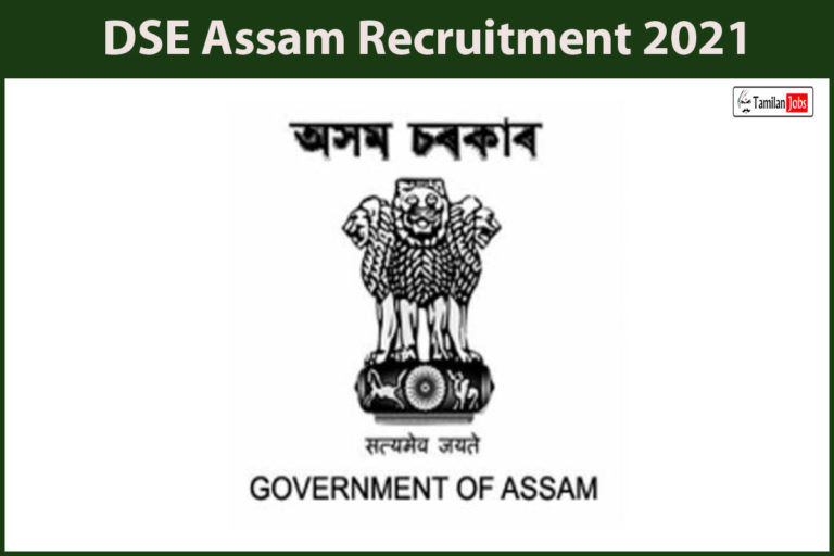DSE Assam Recruitment 2021