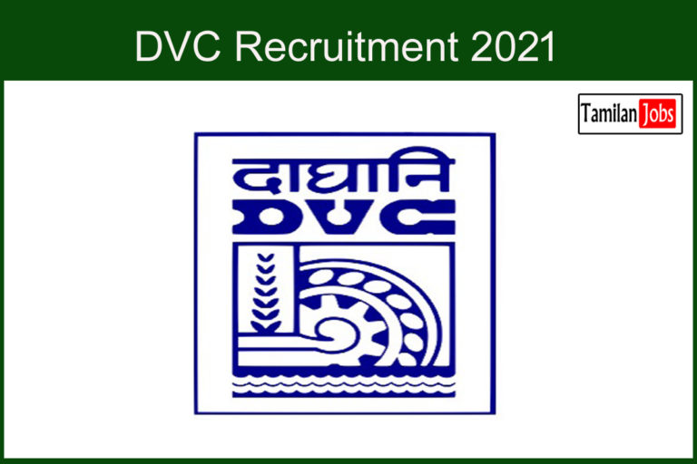 DVC Recruitment 2021