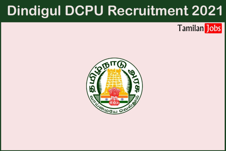 Dindigul DCPU Recruitment 2021