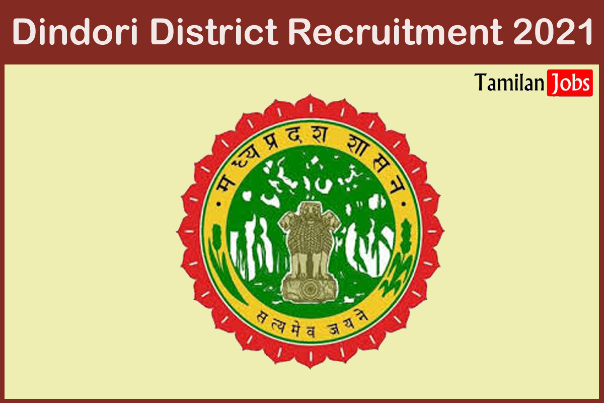 Dindori District Recruitment 2021