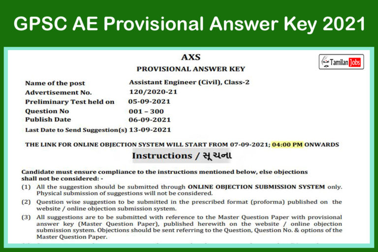 GPSC AE Provisional Answer Key 2021
