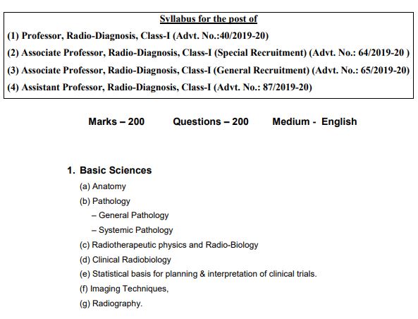 GPSC Assistant Professor Syllabus 2021