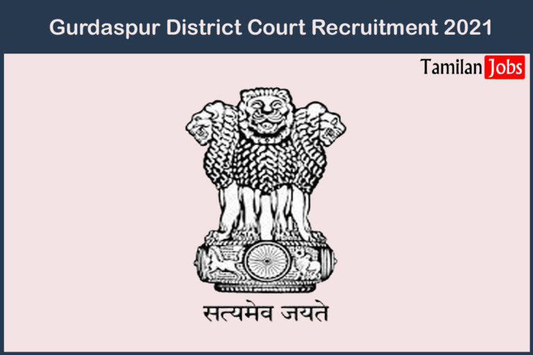 Gurdaspur District Court Recruitment 2021