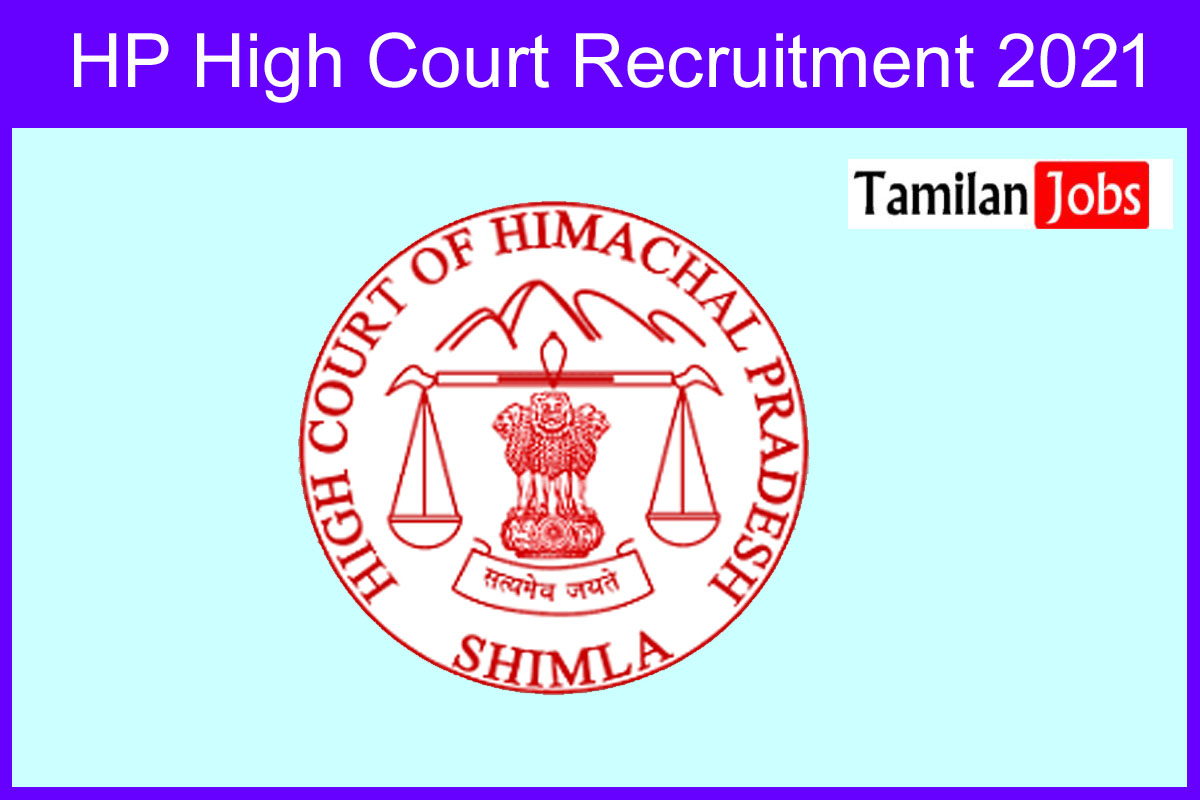 HP High Court Recruitment 2021